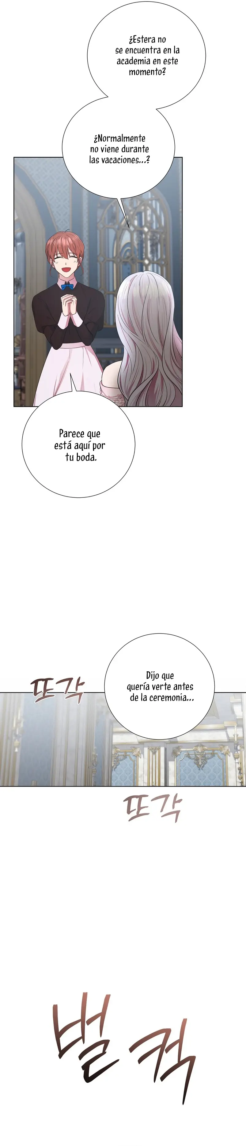 A mi dulce némesis capítulo 13, página 14