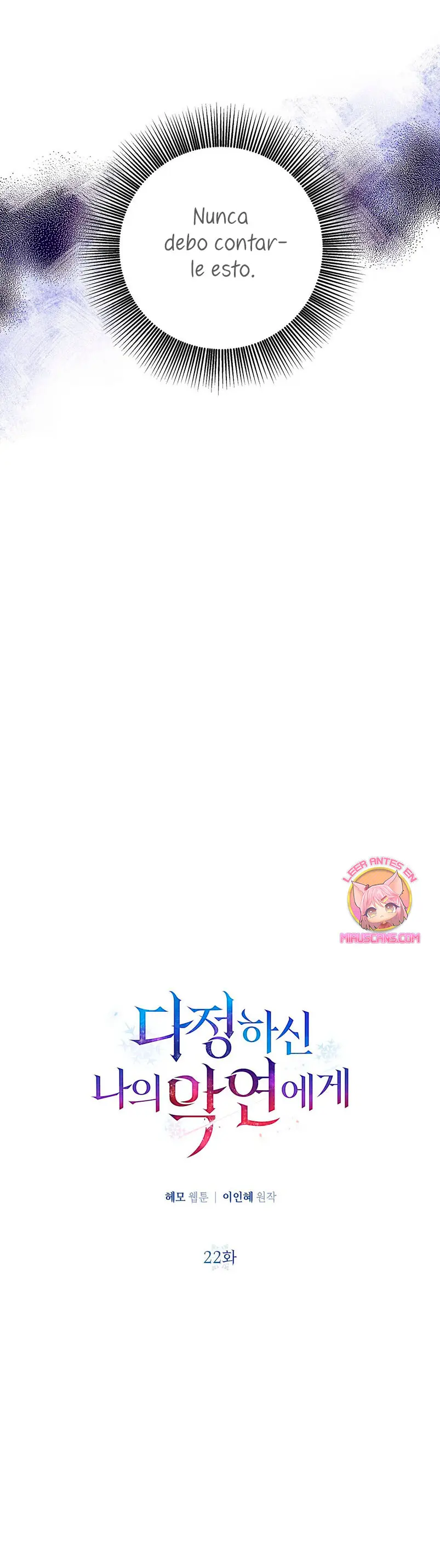 A mi dulce némesis capítulo 22, página 12