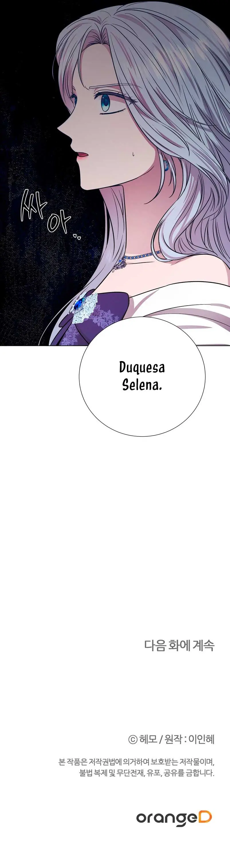 A mi dulce némesis capítulo 28, página 27
