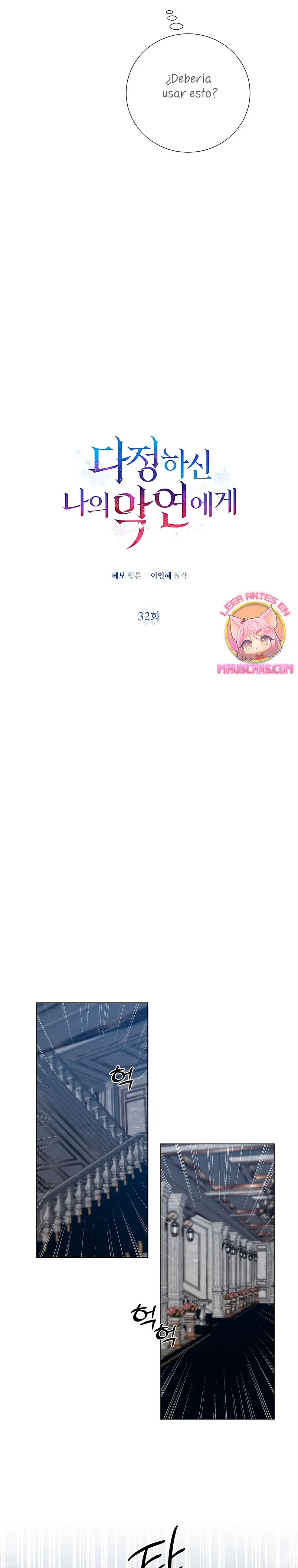 A mi dulce némesis capítulo 32, página 10