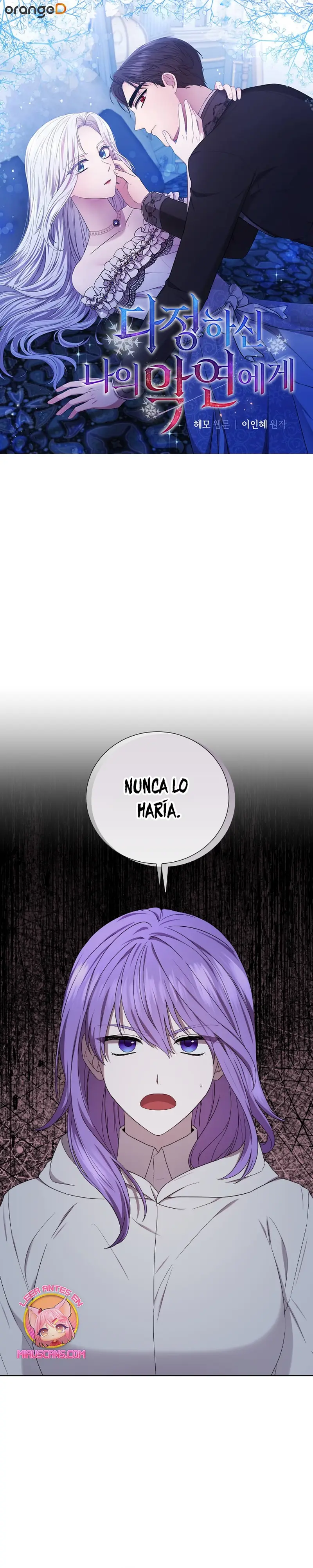 A mi dulce némesis capítulo 46, página 2