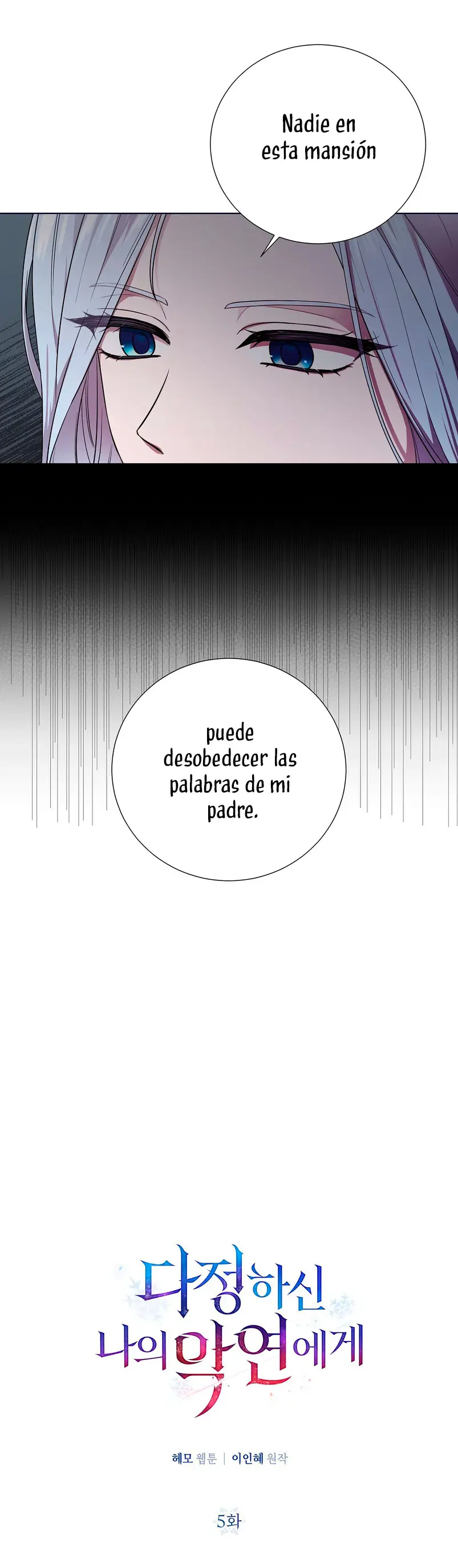 A mi dulce némesis capítulo 5, página 14