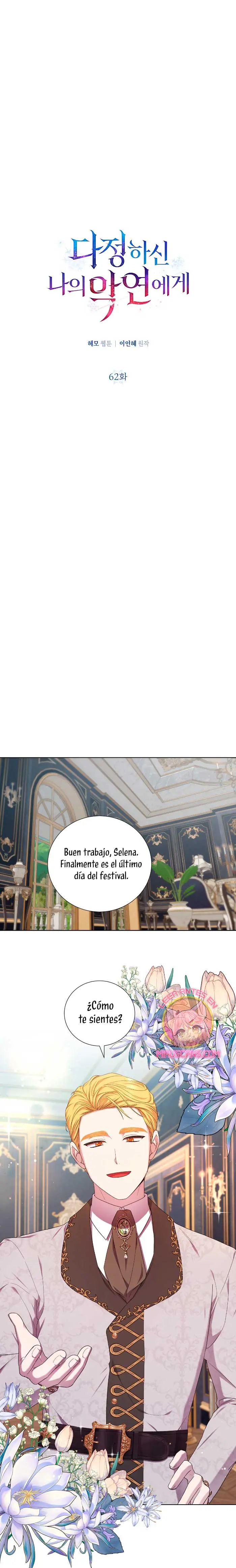 A mi dulce némesis capítulo 62, página 11