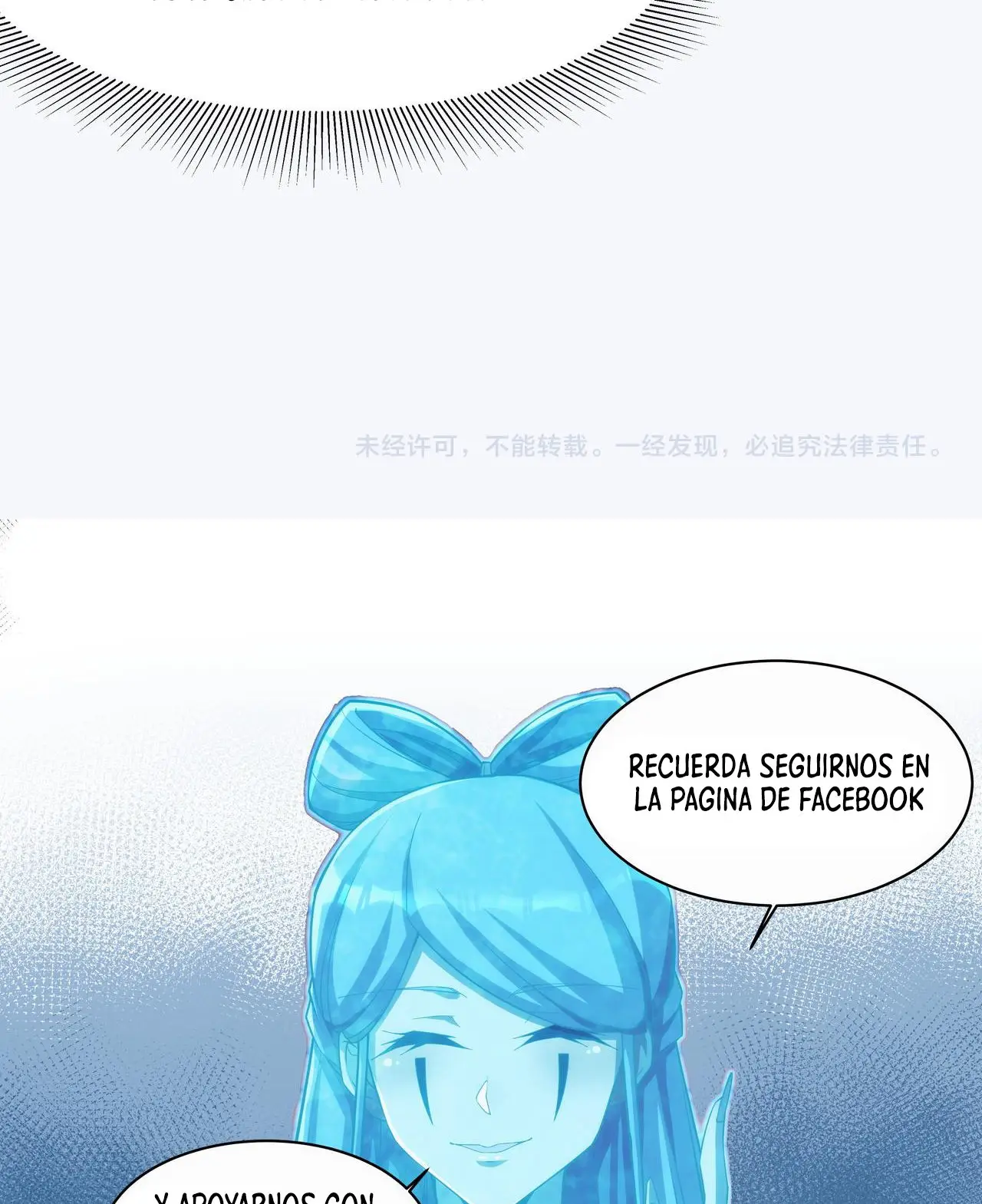 Accidentalmente Me Uní A Una Secta Demoniaca capítulo 5, página 69