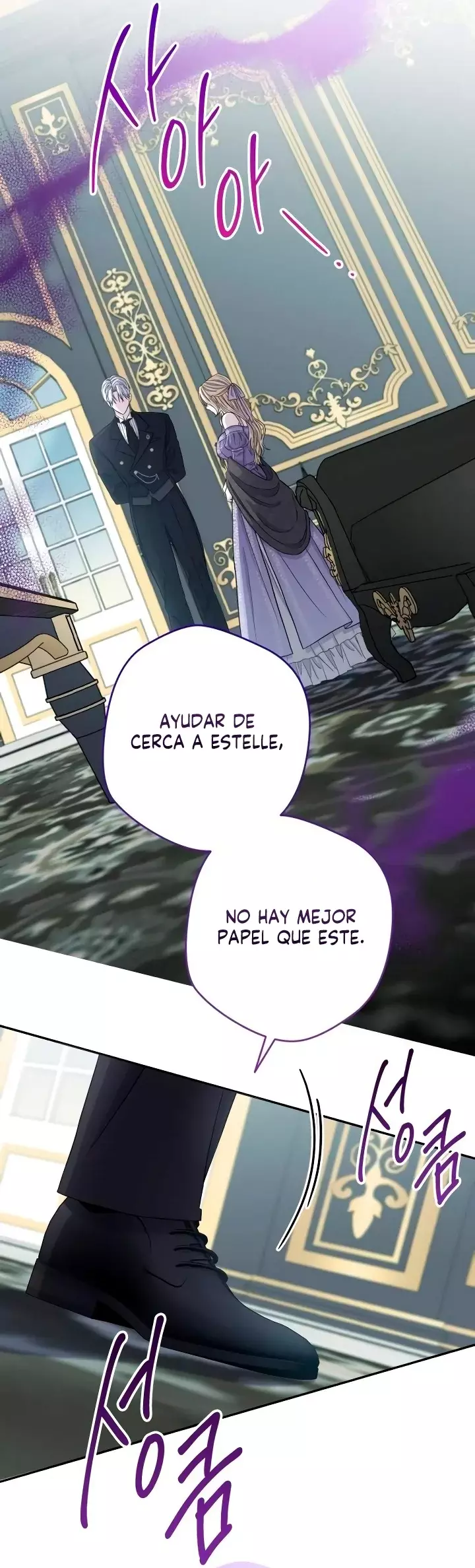 Adicción - Manhwa capítulo 2, página 16