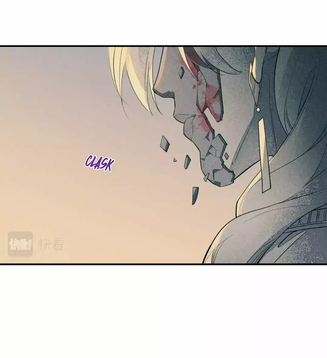 Adios Eri (Sayonara Eri) capítulo 1, página 36