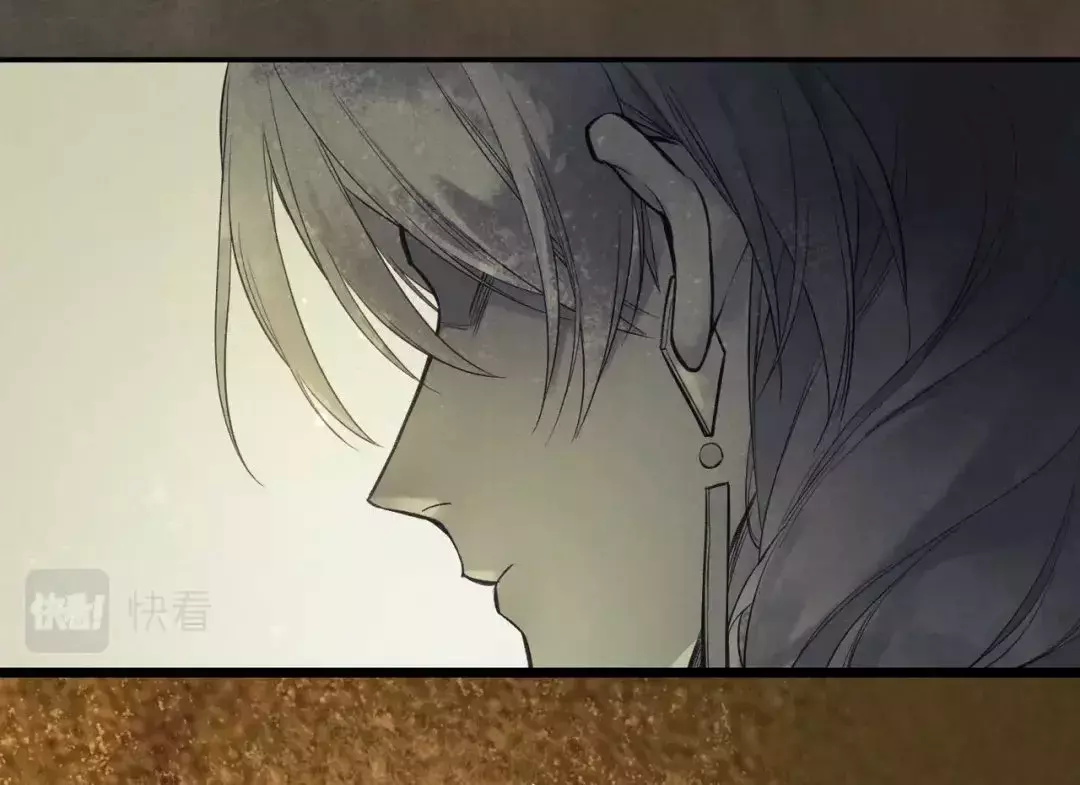Adios Eri (Sayonara Eri) capítulo 1, página 48