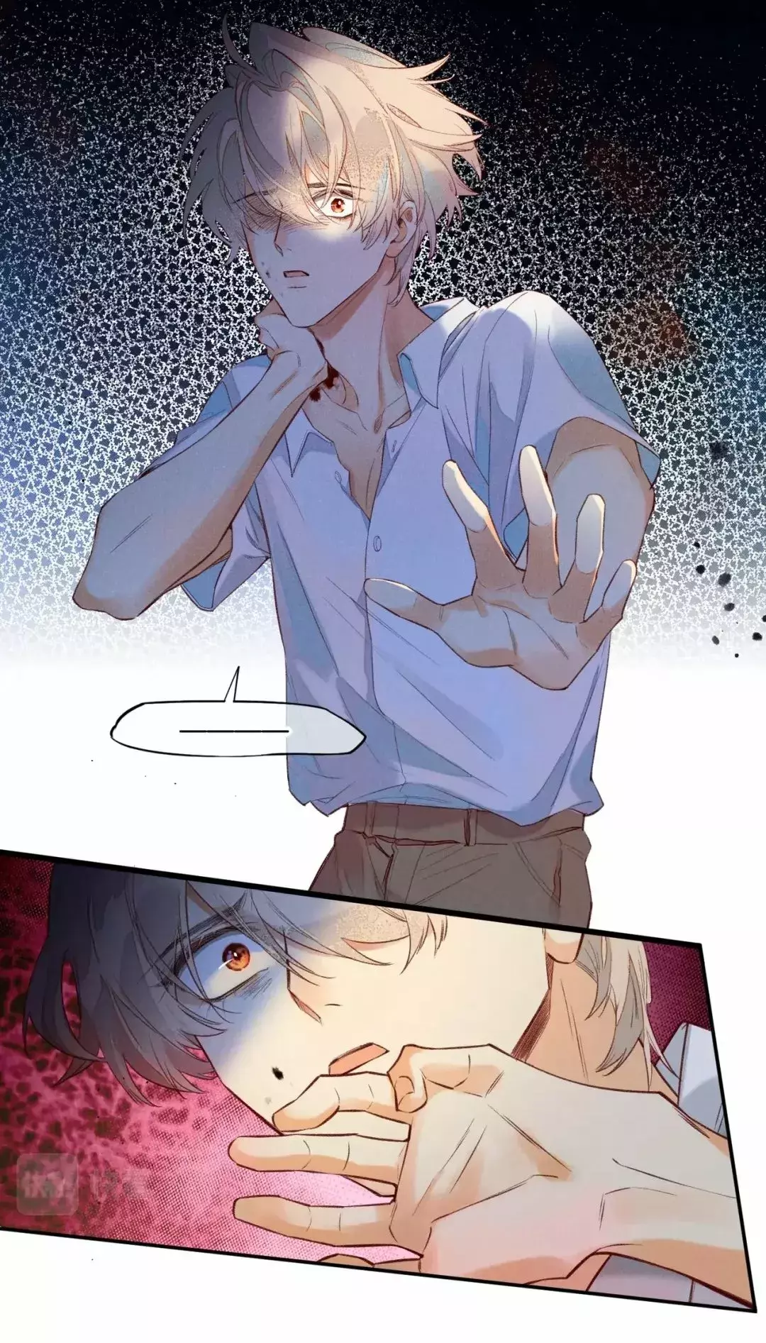 Adios Eri (Sayonara Eri) capítulo 3, página 16