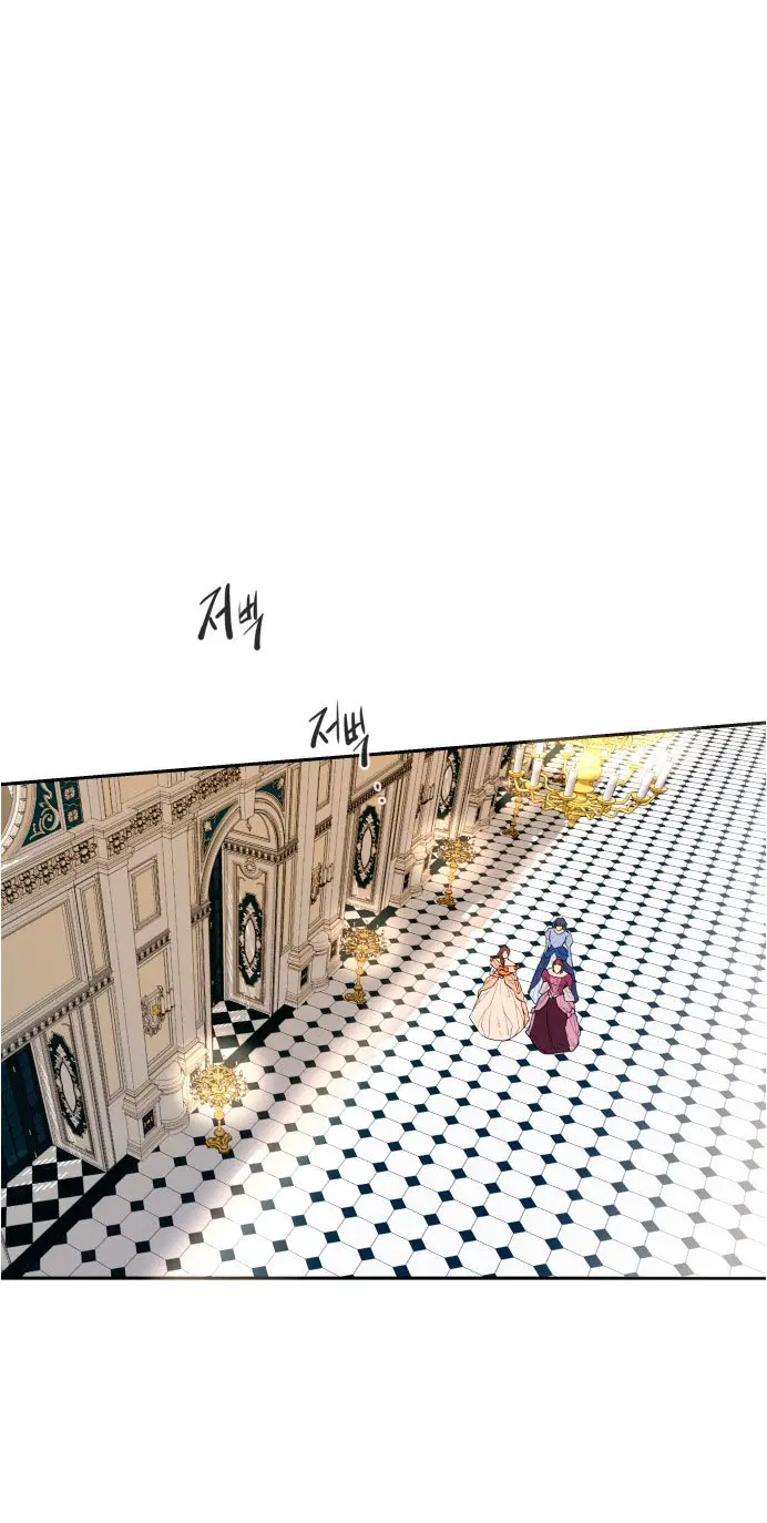 Agatha capítulo 2, página 68