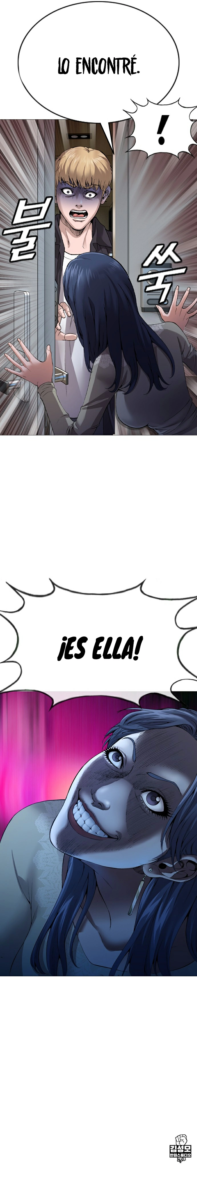 Agencia de Detectives de Preparatoria capítulo 7, página 20