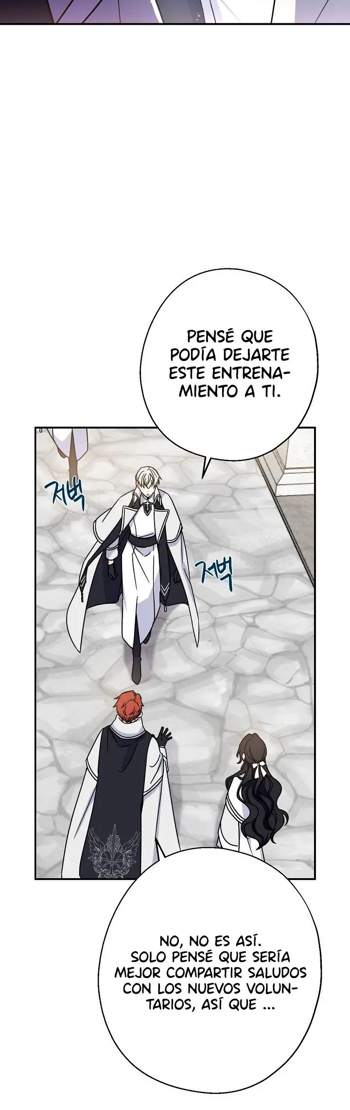 ¡Ah, sí, ha llegado la cuchara de oro! capítulo 15, página 32