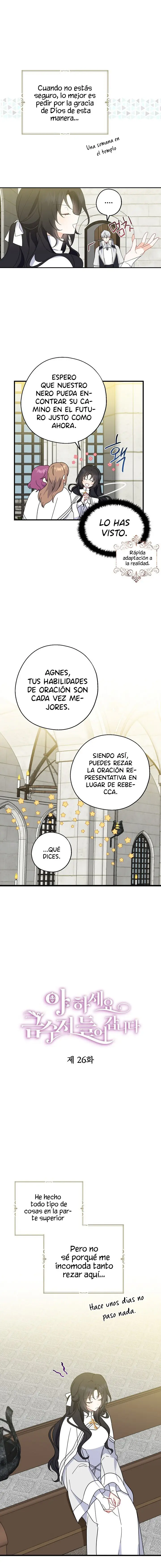 ¡Ah, sí, ha llegado la cuchara de oro! capítulo 26, página 3