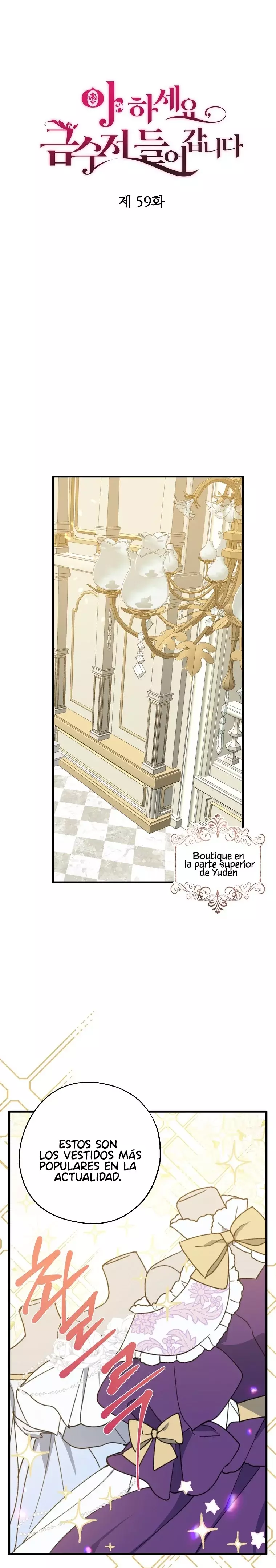 ¡Ah, sí, ha llegado la cuchara de oro! capítulo 59, página 10