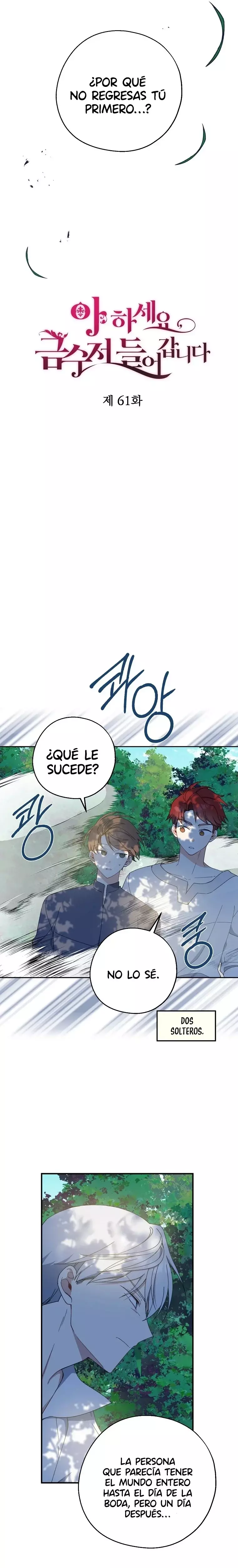 ¡Ah, sí, ha llegado la cuchara de oro! capítulo 61, página 6