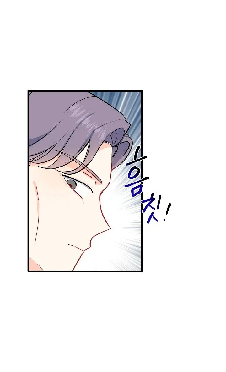 ¡Ah, sí, ha llegado la cuchara de oro! capítulo 8, página 27