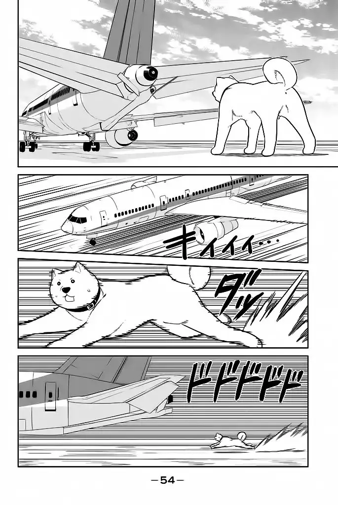 Aho Girl capítulo 119.4, página 15