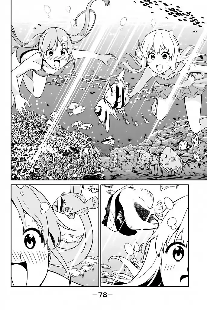 Aho Girl capítulo 119.6, página 5