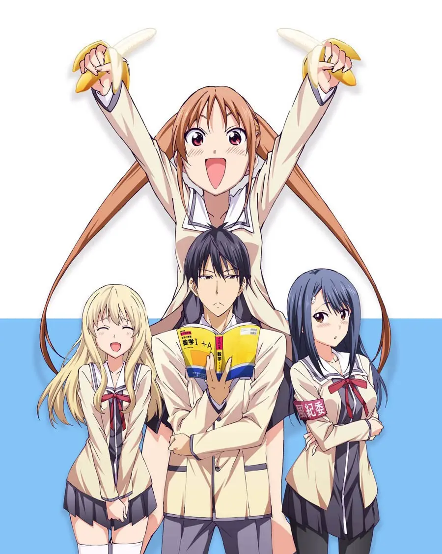 Aho Girl capítulo 119.8, página 1