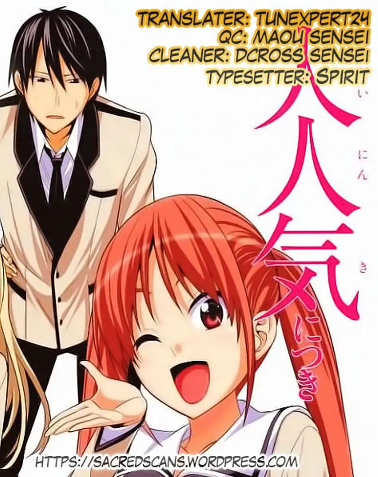 Aho Girl capítulo 30.05, página 11