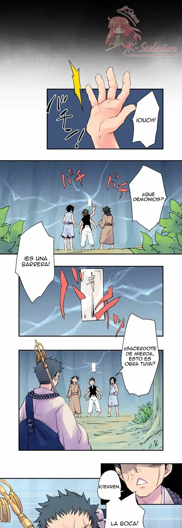 Ake no Tobari capítulo 1, página 5