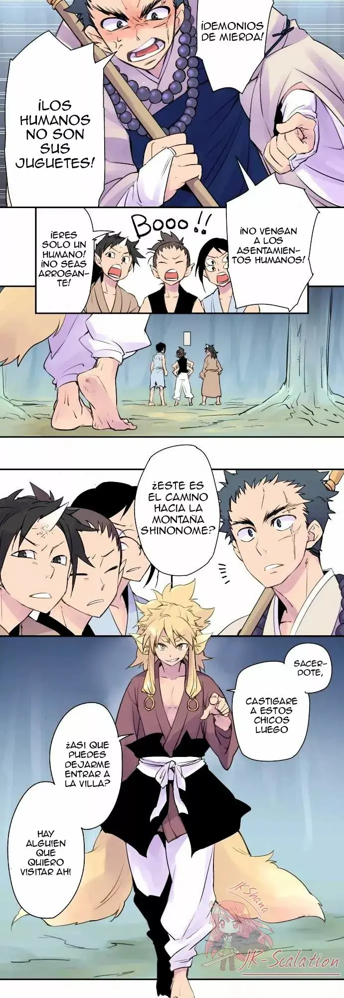 Ake no Tobari capítulo 1, página 6