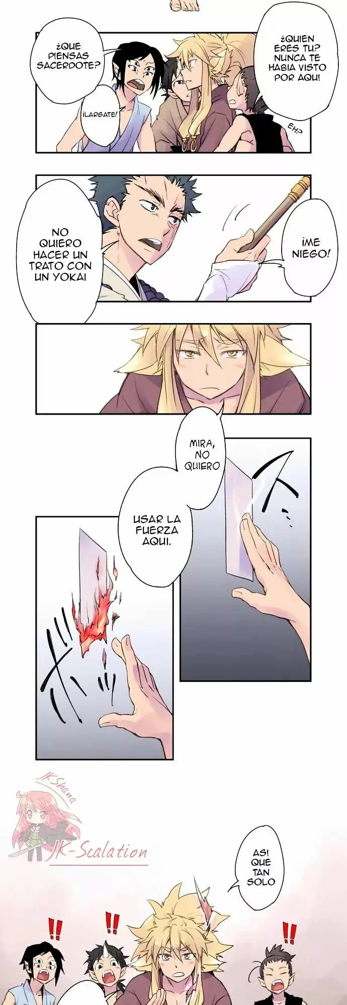 Ake no Tobari capítulo 1, página 7