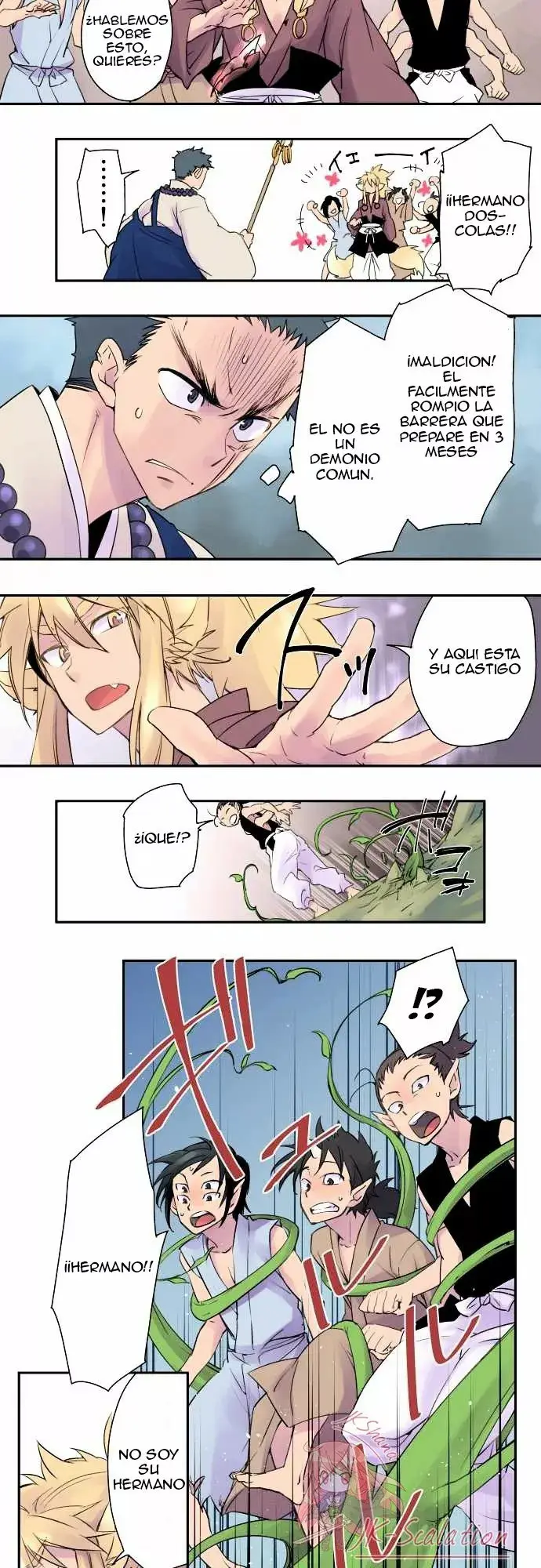 Ake no Tobari capítulo 1, página 8