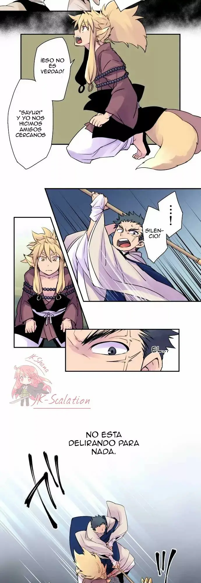 Ake no Tobari capítulo 1, página 12
