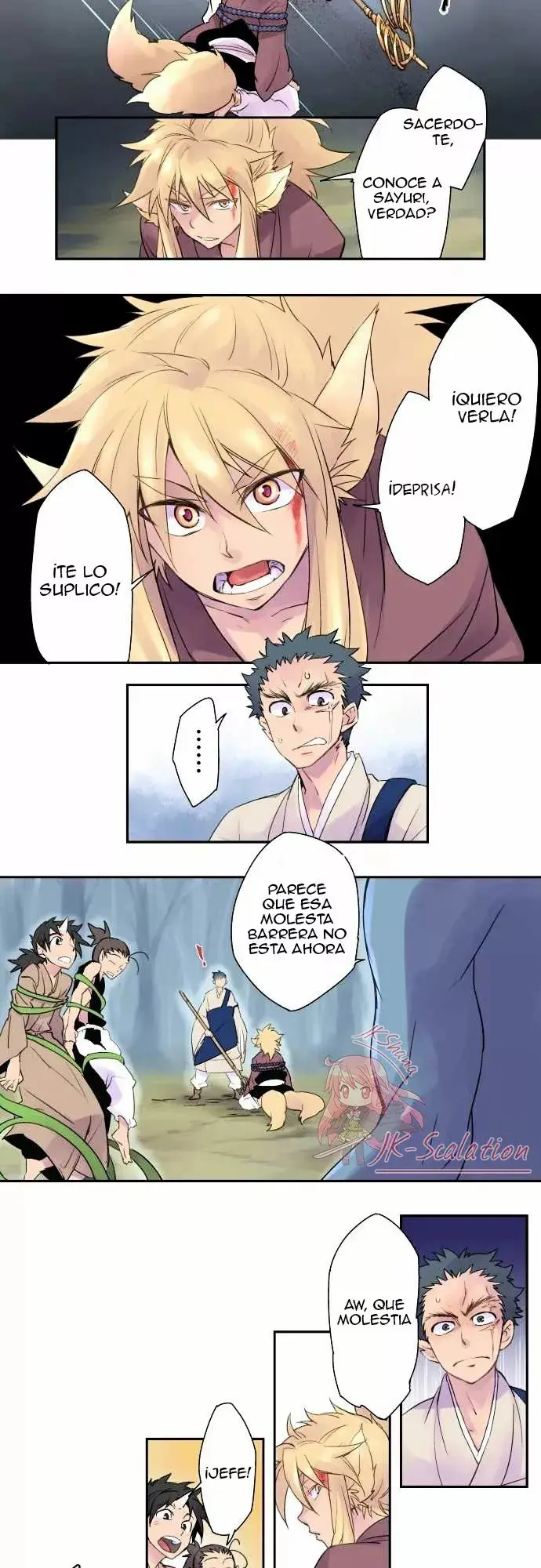 Ake no Tobari capítulo 1, página 13