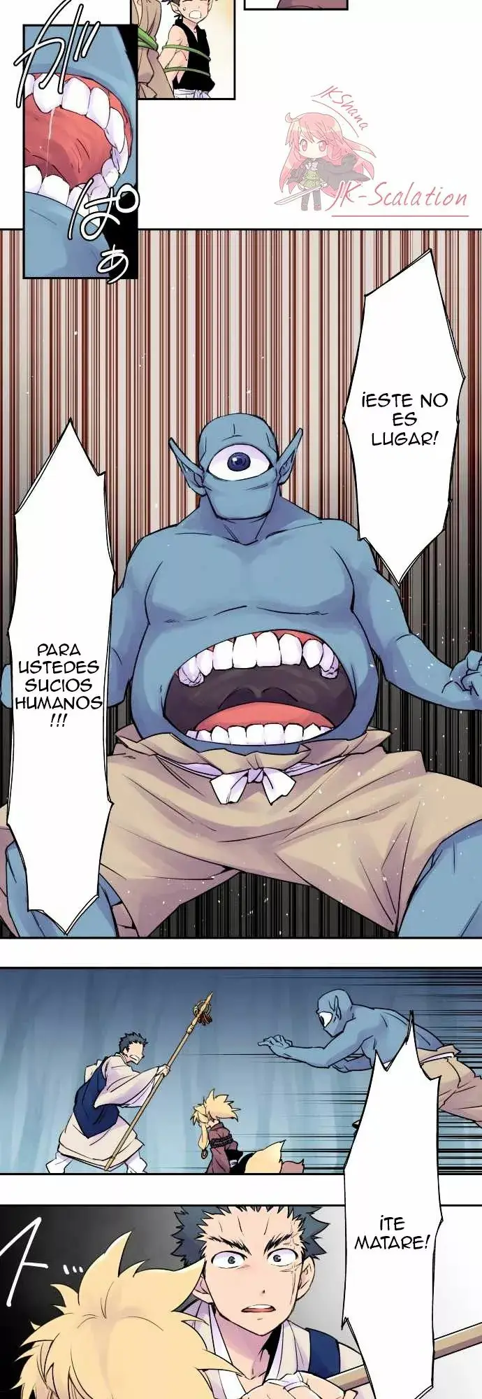 Ake no Tobari capítulo 1, página 14