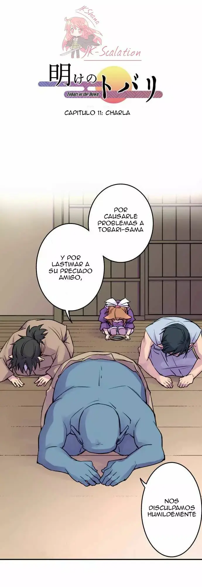 Ake no Tobari capítulo 11, página 3
