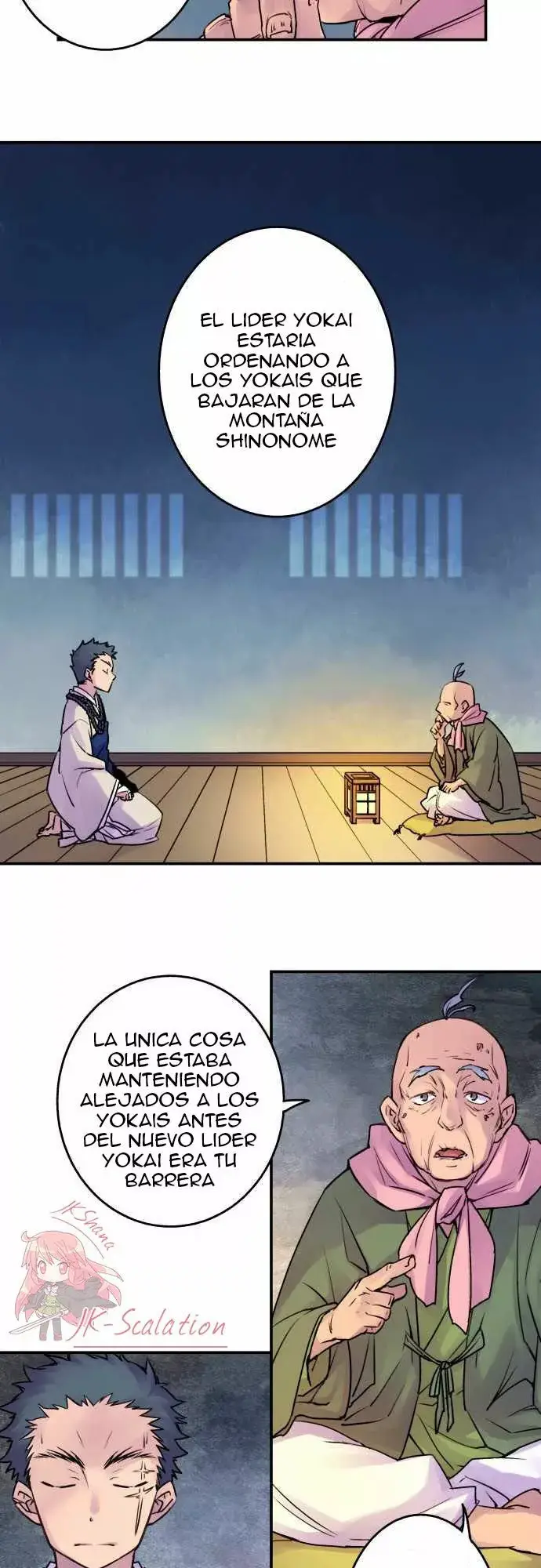 Ake no Tobari capítulo 12, página 5
