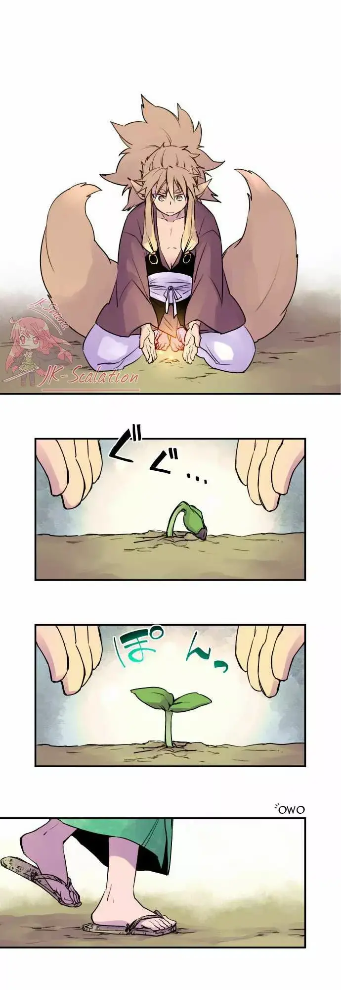 Ake no Tobari capítulo 13, página 6