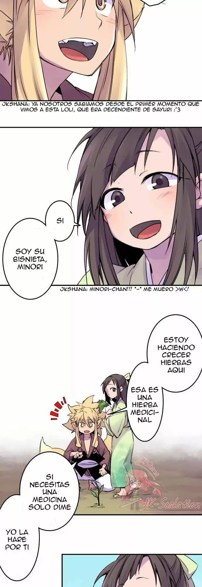 Ake no Tobari capítulo 13, página 11