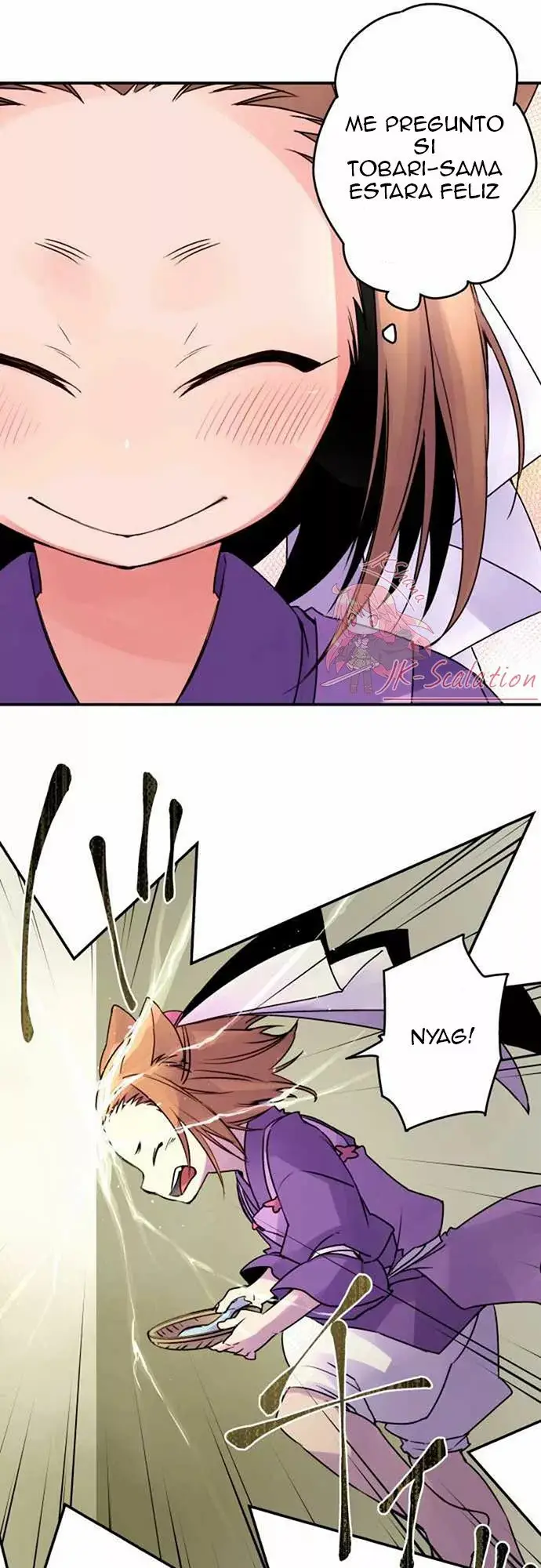 Ake no Tobari capítulo 14, página 3