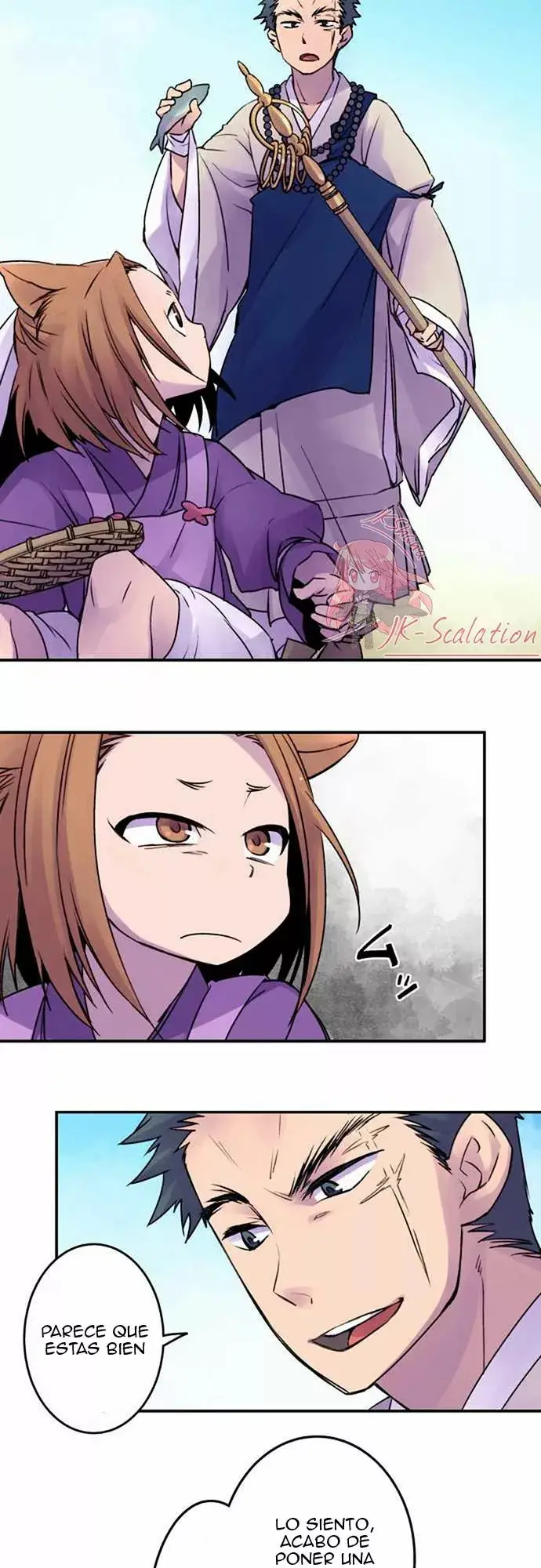 Ake no Tobari capítulo 14, página 5