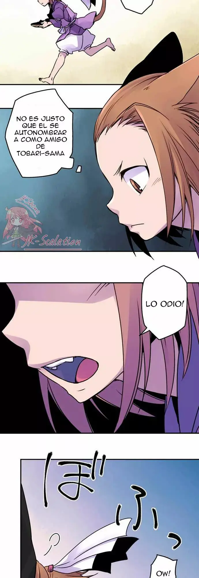 Ake no Tobari capítulo 14, página 7