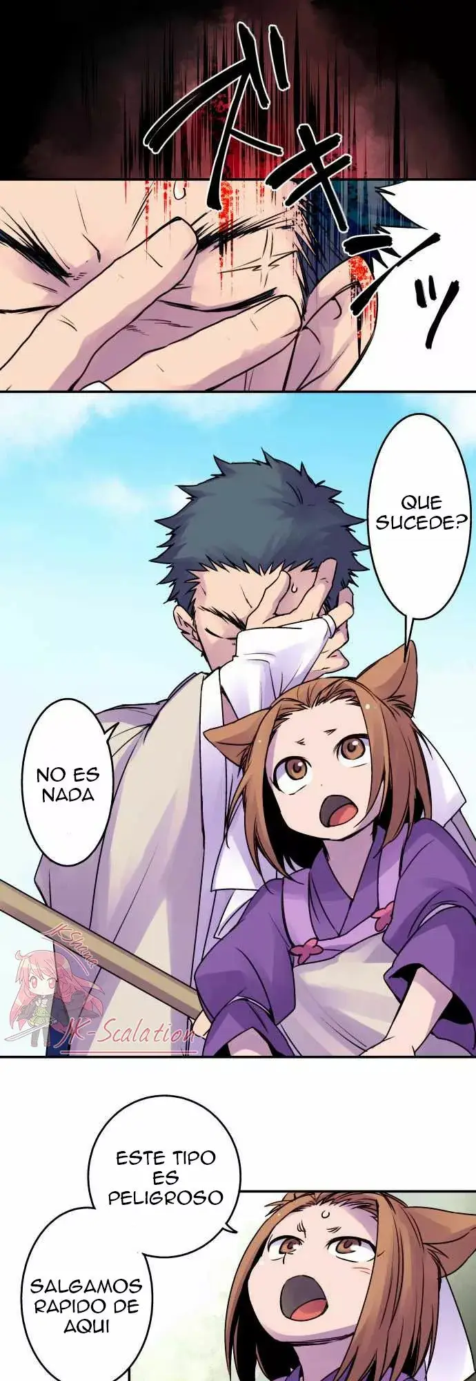 Ake no Tobari capítulo 15, página 4
