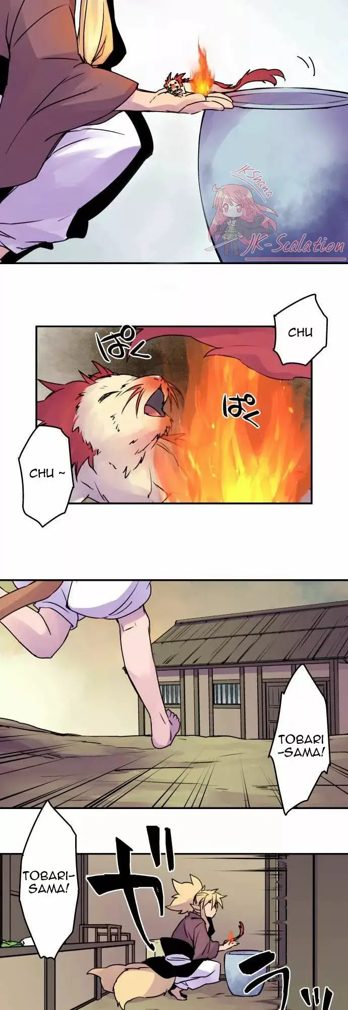 Ake no Tobari capítulo 15, página 14