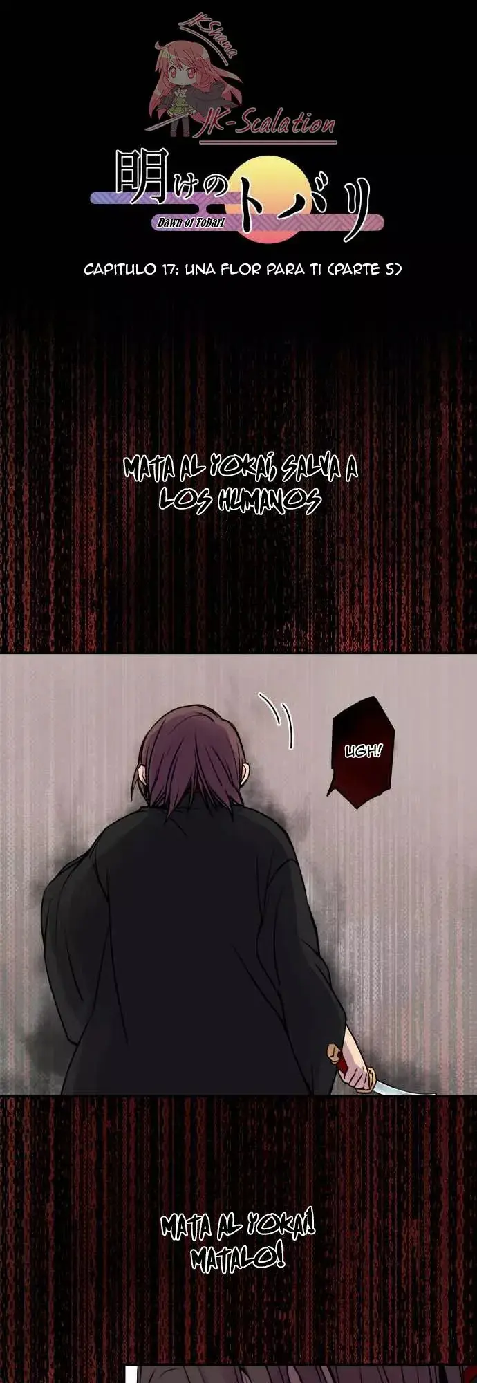 Ake no Tobari capítulo 17, página 2