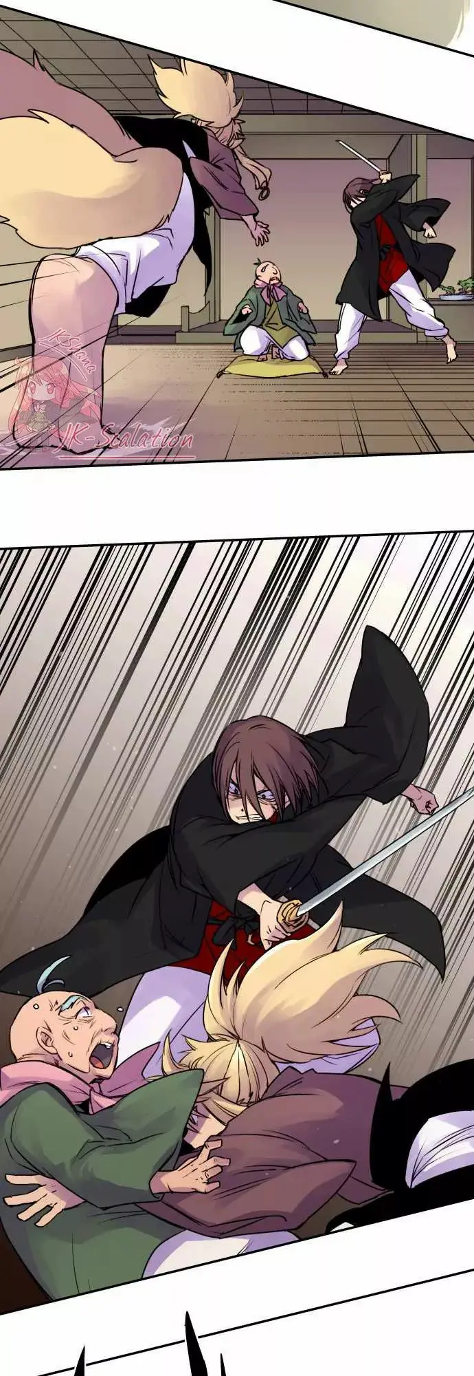 Ake no Tobari capítulo 17, página 6