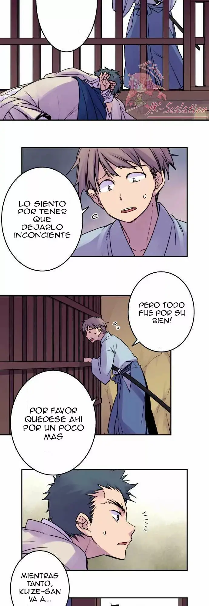 Ake no Tobari capítulo 17, página 13
