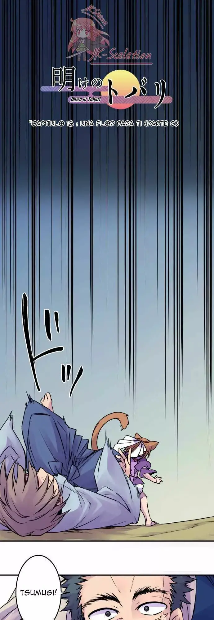 Ake no Tobari capítulo 18, página 3