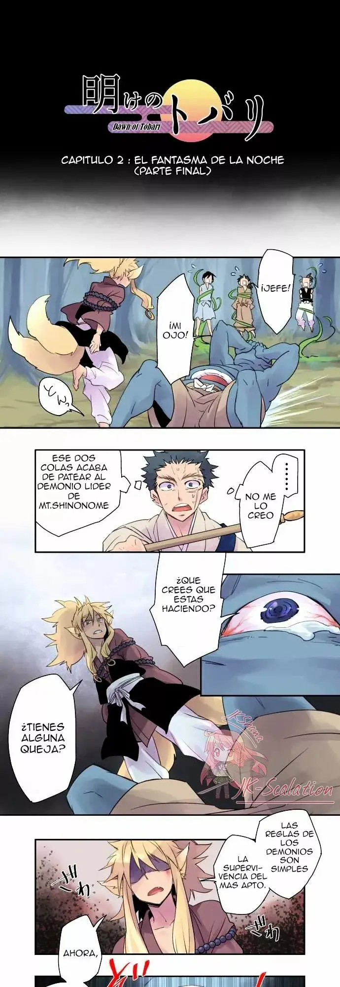 Ake no Tobari capítulo 2, página 3