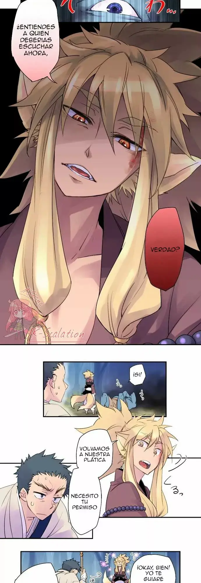 Ake no Tobari capítulo 2, página 4