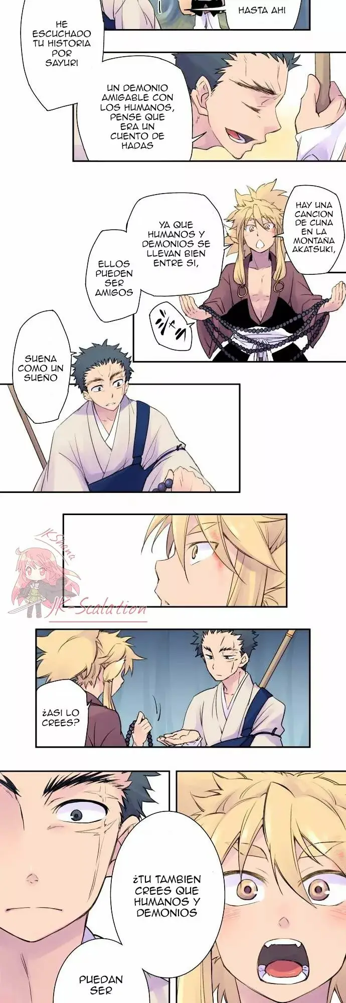 Ake no Tobari capítulo 2, página 5