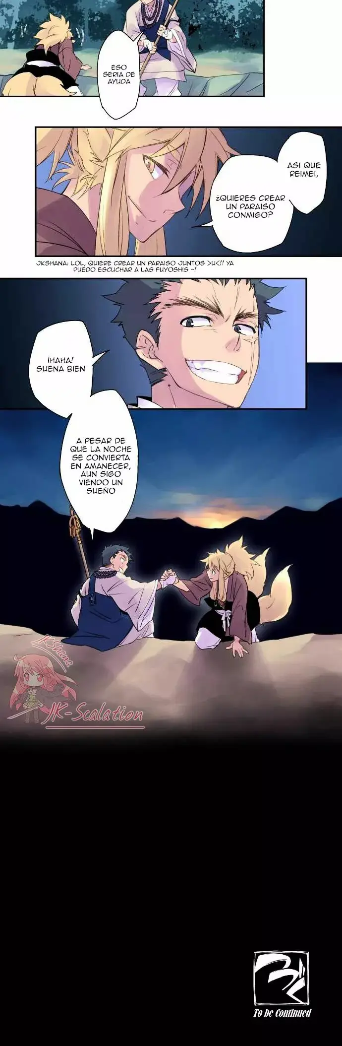 Ake no Tobari capítulo 2, página 17