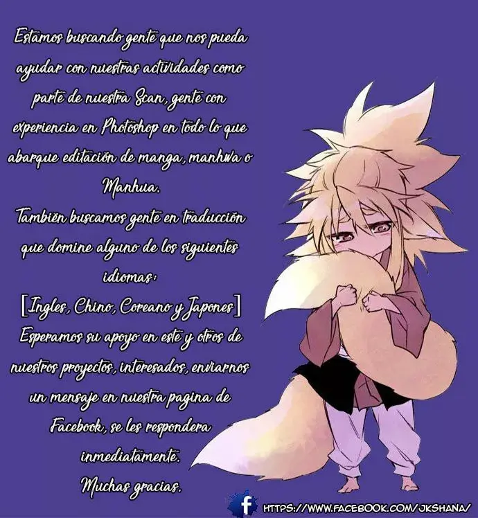 Ake no Tobari capítulo 2, página 18