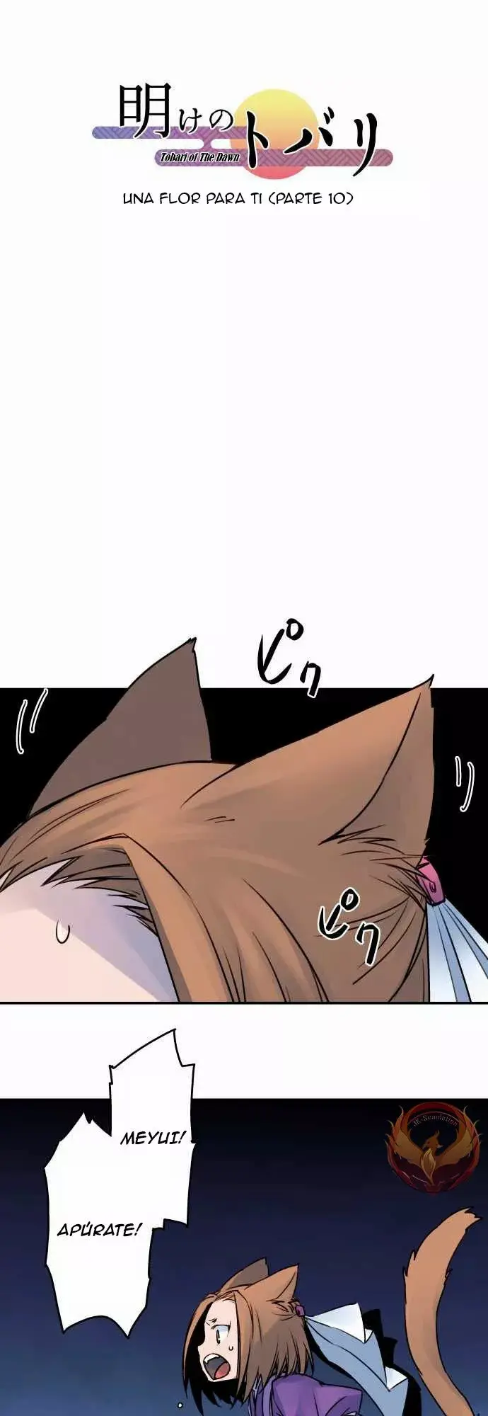 Ake no Tobari capítulo 22, página 12