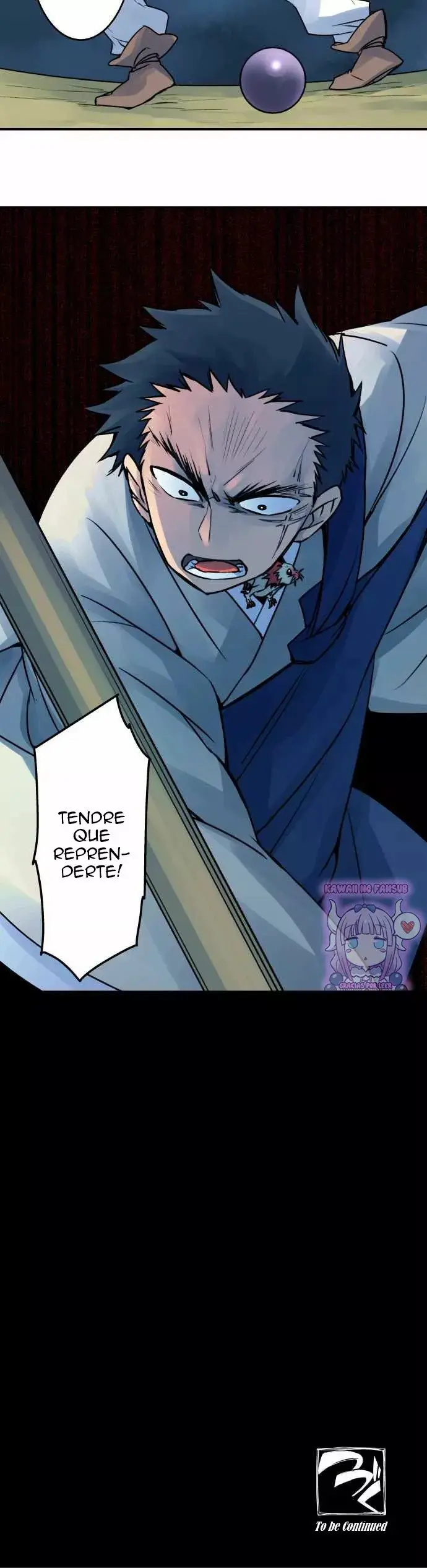 Ake no Tobari capítulo 23, página 17
